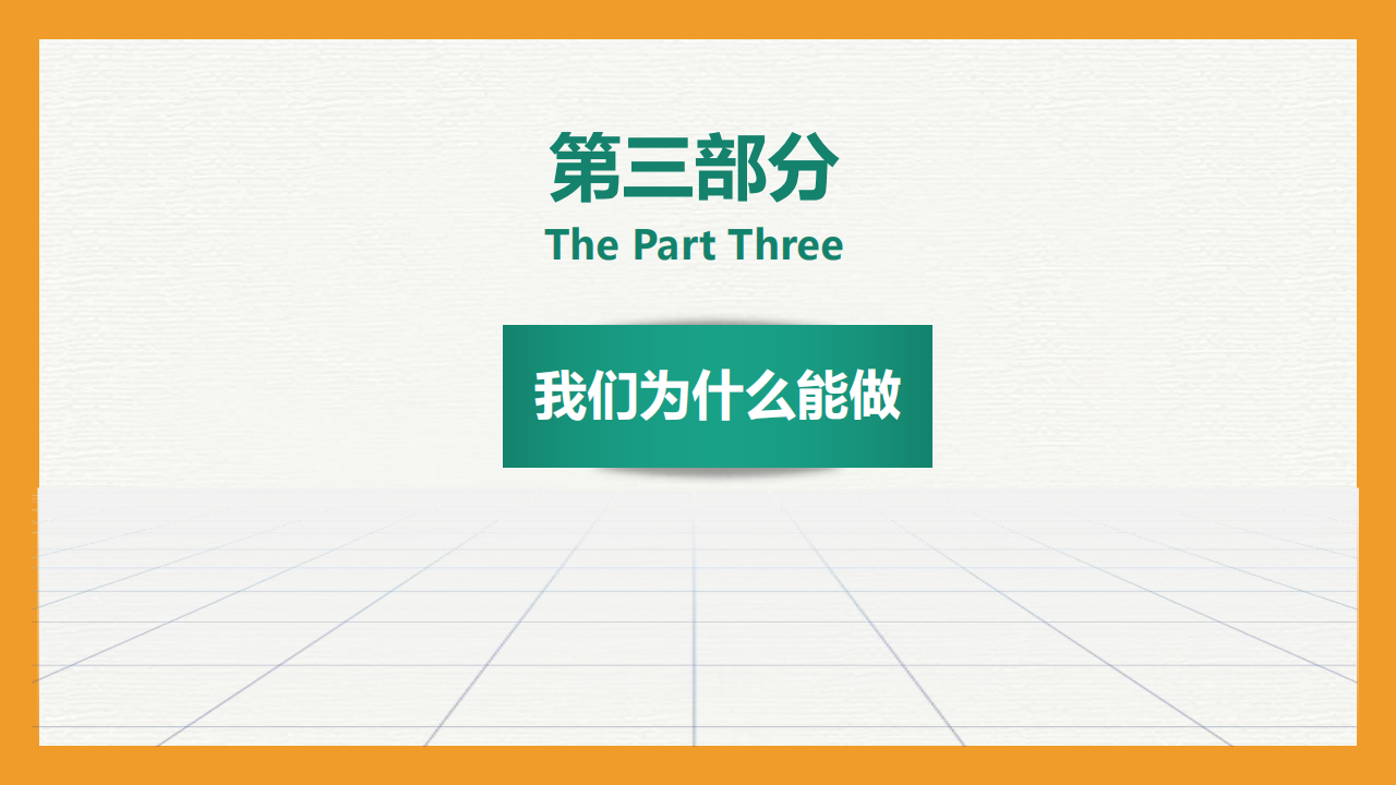 秦皇岛服务优势